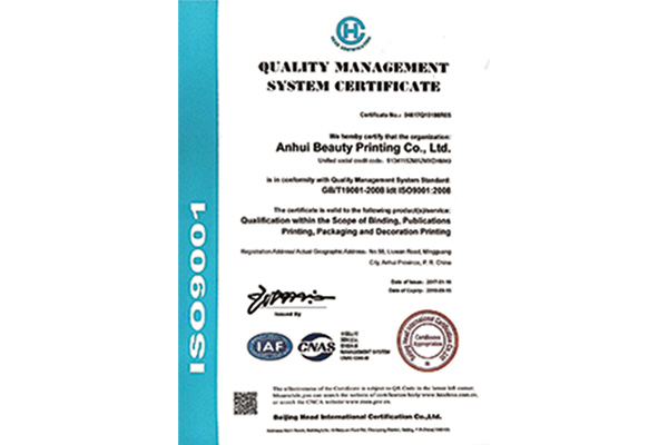 Quality management system certification (English)
