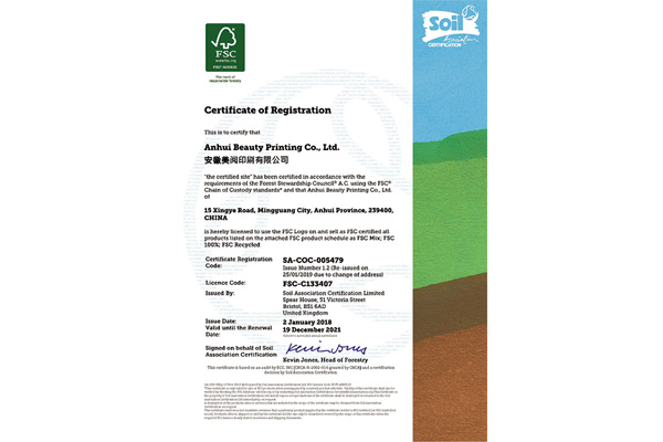 Meiyue FSC Certificate 1
