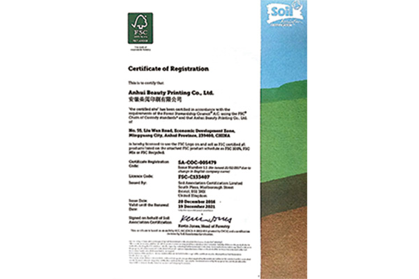 Meiyue FSC Certificate 2