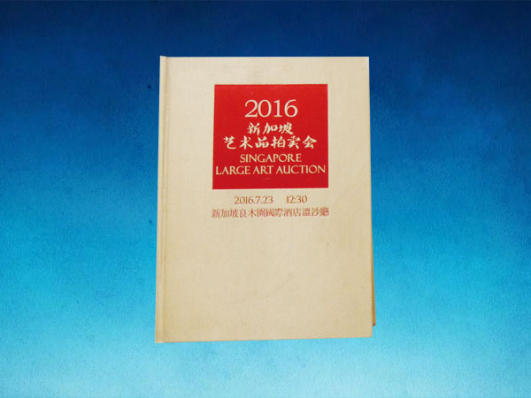 精装书5