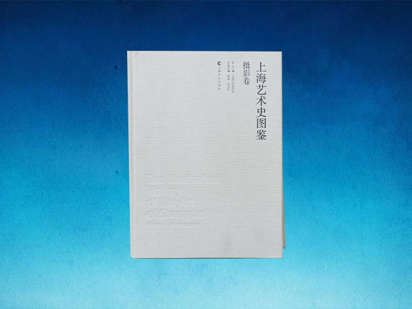 精装书8