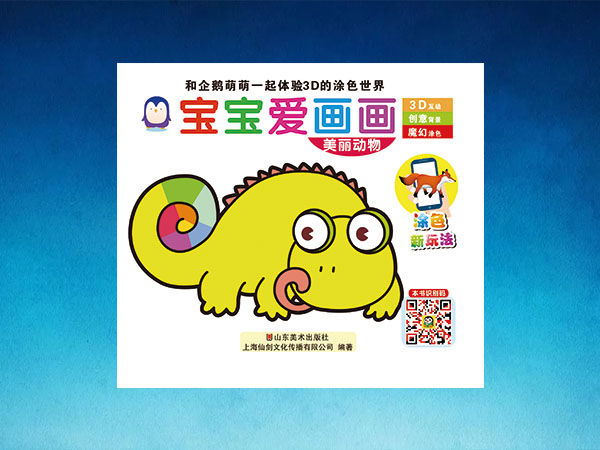 幼教产品9