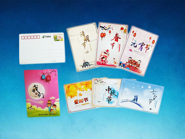 明信片2