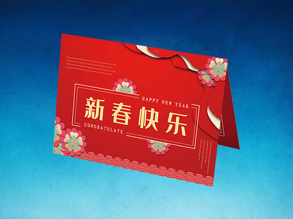 贺卡