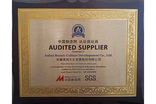 Certified Supplier of China Manufacturing Network