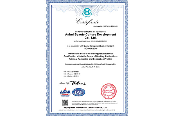 ISO9001-BZ2015 English