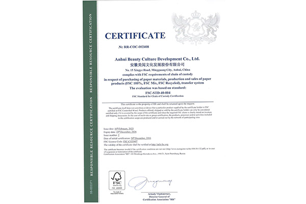 FSC-2023 - English Certificate