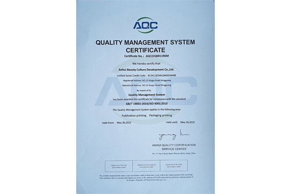 AQC-ISO9001-2015